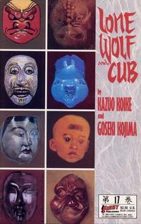 Cover for Lone Wolf and Cub (First, 1987 series) #17
