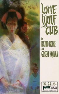 Cover for Lone Wolf and Cub (First, 1987 series) #24