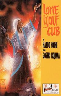 Cover Thumbnail for Lone Wolf and Cub (First, 1987 series) #34