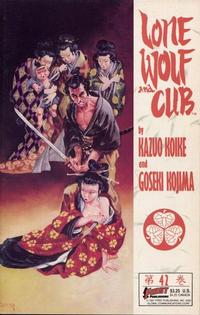 Cover Thumbnail for Lone Wolf and Cub (First, 1987 series) #42