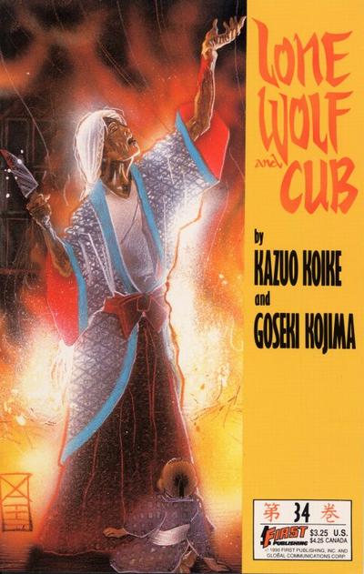 Cover for Lone Wolf and Cub (First, 1987 series) #34