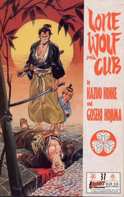Cover for Lone Wolf and Cub (First, 1987 series) #37