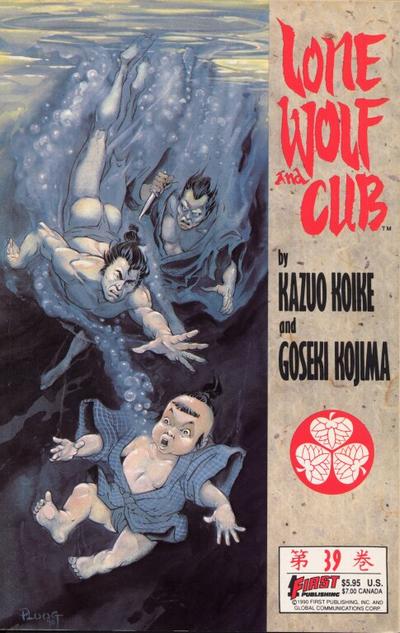 Cover for Lone Wolf and Cub (First, 1987 series) #39