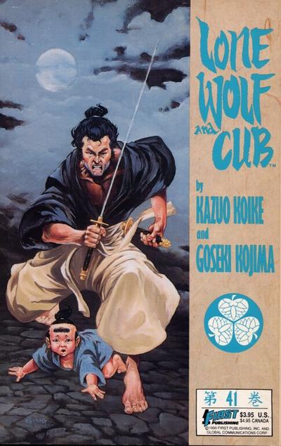 Cover for Lone Wolf and Cub (First, 1987 series) #41