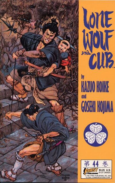 Cover for Lone Wolf and Cub (First, 1987 series) #44