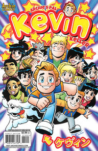 Cover Thumbnail for Kevin Keller (Archie, 2012 series) #10 [Super Fun Time Variant]