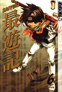 Cover Thumbnail for Saiyuki (Tokyopop, 2004 series) #6