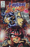 Cover for Virtual Bang (Studio Ironcat, 1998 series) #5
