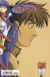 Cover for Nadesico (Central Park Media, 1999 series) #25