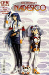 Cover for Nadesico (Central Park Media, 1999 series) #11