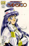 Cover for Nadesico (Central Park Media, 1999 series) #21
