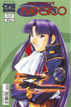 Cover for Nadesico (Central Park Media, 1999 series) #12