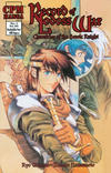 Cover for Record of Lodoss War: Chronicles of the Heroic Knight (Central Park Media, 2000 series) #1