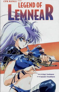 Cover Thumbnail for Legend of Lemnear (Central Park Media, 1998 series) #7