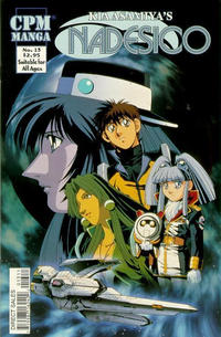Cover Thumbnail for Nadesico (Central Park Media, 1999 series) #13