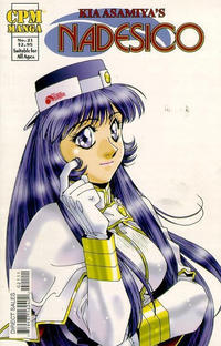 Cover Thumbnail for Nadesico (Central Park Media, 1999 series) #21