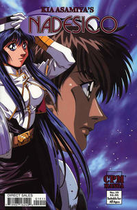 Cover Thumbnail for Nadesico (Central Park Media, 1999 series) #19