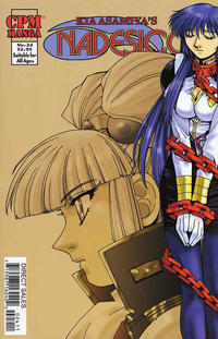 Cover Thumbnail for Nadesico (Central Park Media, 1999 series) #24
