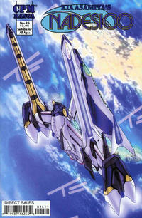 Cover Thumbnail for Nadesico (Central Park Media, 1999 series) #26