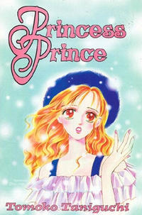 Cover Thumbnail for Princess Prince (Central Park Media, 2000 series) #9