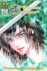 Cover Thumbnail for Princess Prince (Central Park Media, 2000 series) #11