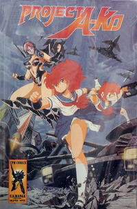 Cover Thumbnail for Project A-Ko (Central Park Media, 1995 series) #[1]