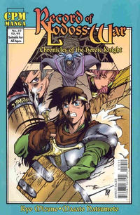 Cover Thumbnail for Record of Lodoss War: Chronicles of the Heroic Knight (Central Park Media, 2000 series) #10