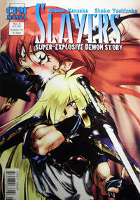 Cover Thumbnail for Slayers Super-Explosive Demon Story (Central Park Media, 2001 ? series) #6