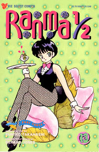 Cover Thumbnail for Ranma 1/2 Part Three (Viz, 1993 series) #13