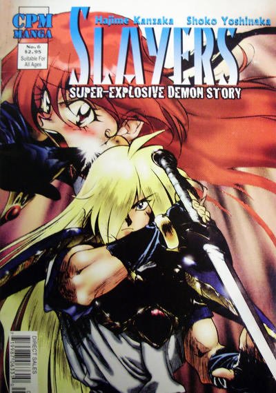 Cover for Slayers Super-Explosive Demon Story (Central Park Media, 2001 ? series) #6