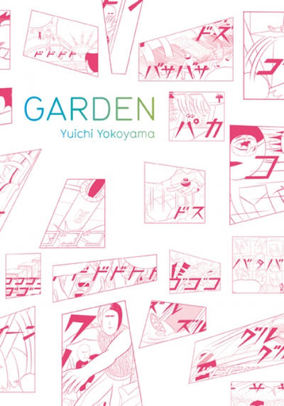 Cover for Garden (PictureBox, 2011 series) 
