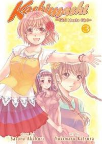 Cover Thumbnail for Kashimashi ~Girl Meets Girl~ (Seven Seas Entertainment, 2006 series) #3