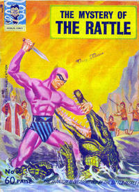 Cover Thumbnail for Indrajal Comics (Bennett, Coleman & Co., 1964 series) #14
