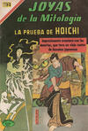Cover for Joyas de la Mitología (Editorial Novaro, 1962 series) #148