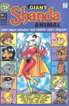 Cover for Giant Shanda Animal (Shanda Fantasy Arts, 1996 series) #1