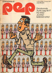 Cover Thumbnail for Pep (Geïllustreerde Pers, 1962 series) #10/1971