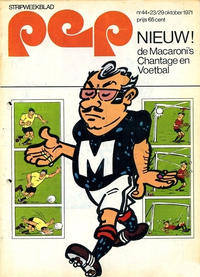 Cover Thumbnail for Pep (Geïllustreerde Pers, 1962 series) #44/1971