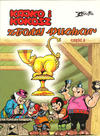 Cover for Kajko i Kokosz (Egmont Polska, 2003 series) #[2] - Złoty puchar część 2
