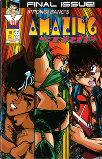 Cover Thumbnail for Amazing Strip (Antarctic Press, 1994 series) #10