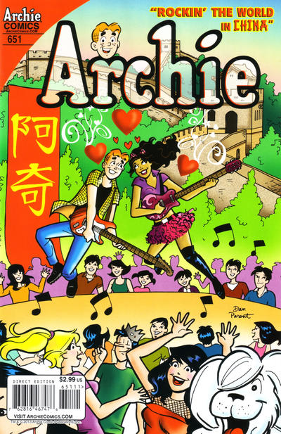 Cover for Archie (Archie, 1959 series) #651