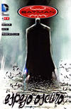Cover for Batman: Espejo Oscuro (ECC Ediciones, 2013 series) 