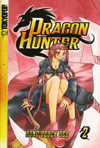 Cover Thumbnail for Dragon Hunter (Tokyopop, 2003 series) #2