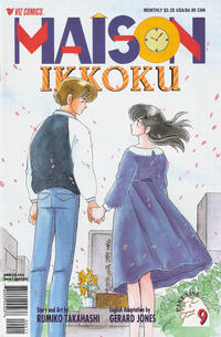 Cover Thumbnail for Maison Ikkoku Part Nine (Viz, 1999 series) #9