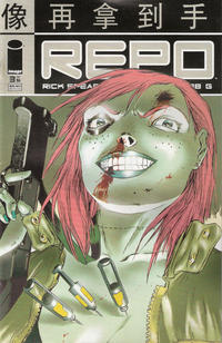 Cover Thumbnail for Repo (Image, 2007 series) #3