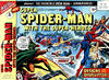 Cover for Super Spider-Man (Marvel UK, 1976 series) #166
