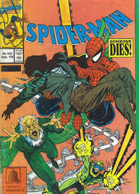 Cover Thumbnail for Σπάιντερ Μαν [Spider-Man] (Kabanas Hellas, 1977 series) #533