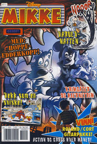 Cover Thumbnail for Mikke (Hjemmet / Egmont, 2006 series) #2/2007