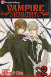 Cover for Vampire Knight (Viz, 2007 series) #2