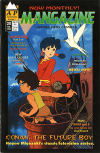 Cover Thumbnail for Mangazine (Antarctic Press, 1989 series) #20