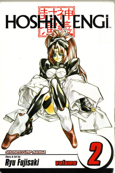 Cover for Hoshin Engi (Viz, 2007 series) #2 - Changes